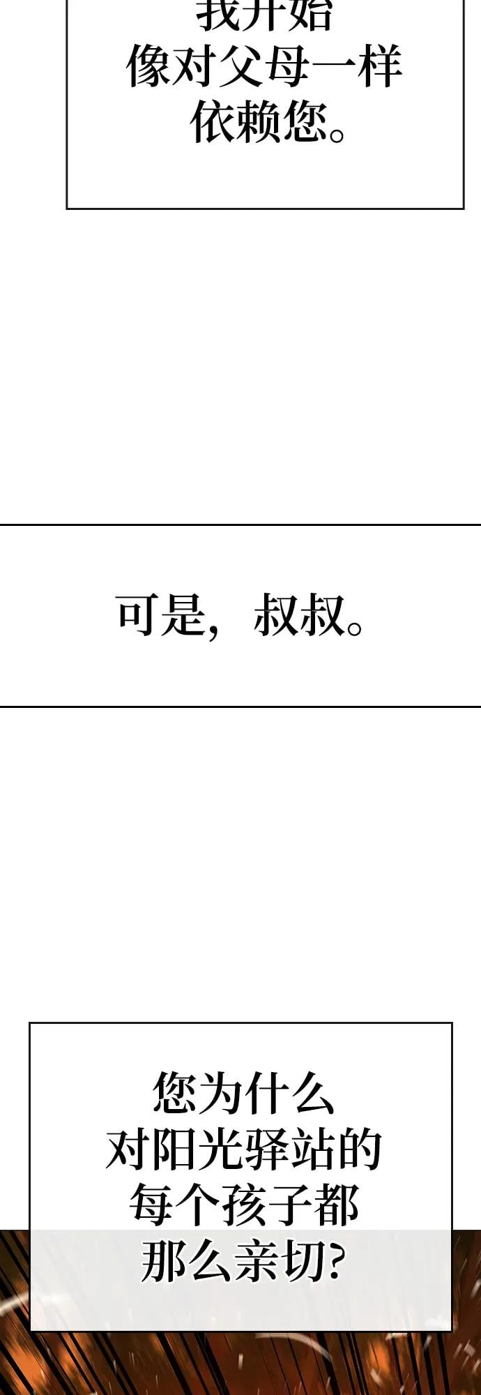 第 95 页
