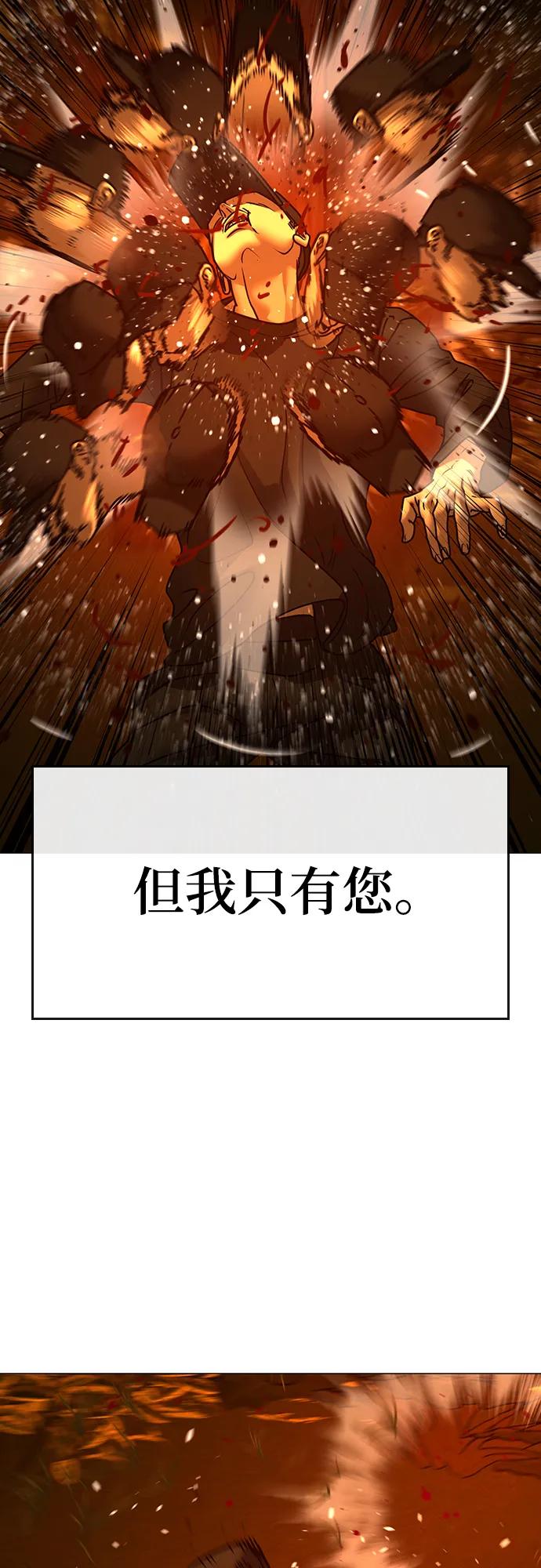 第 97 页