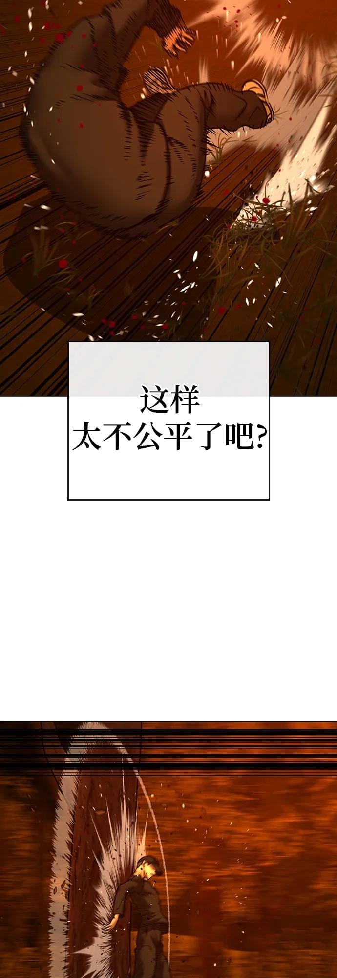 第 98 页