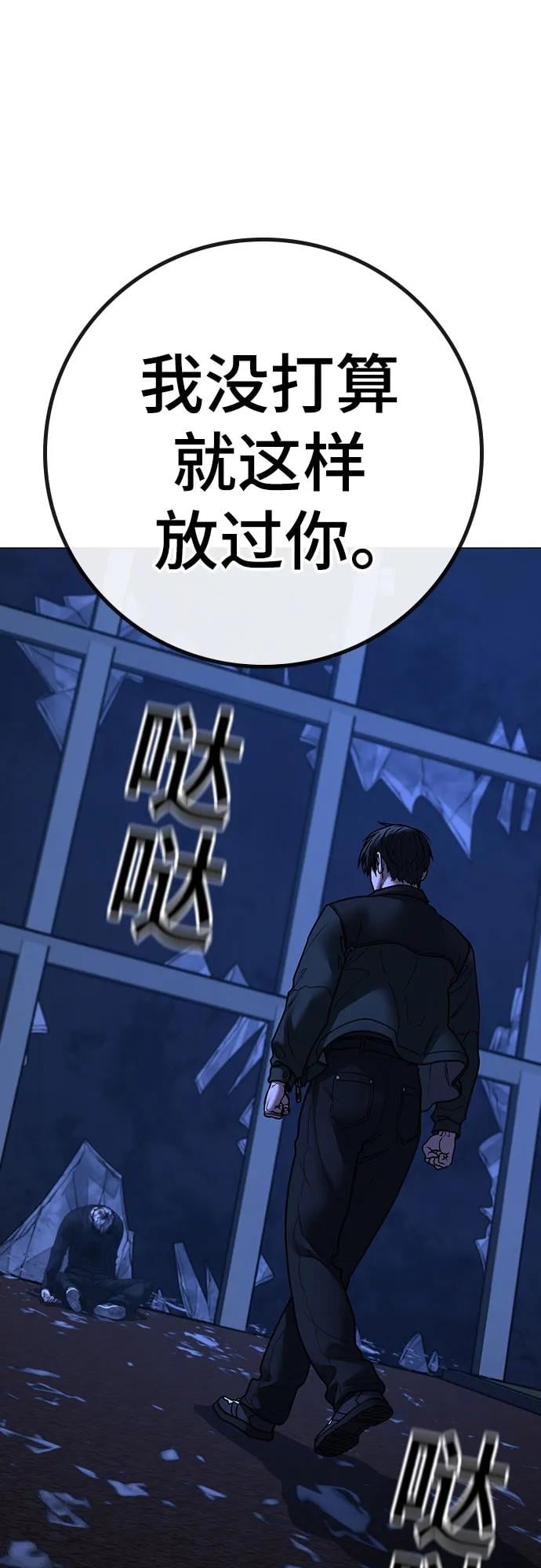 第 87 页