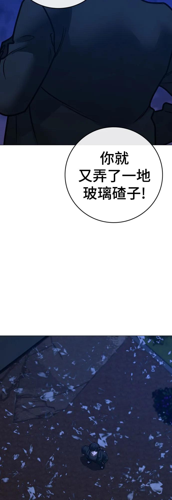 第 92 页