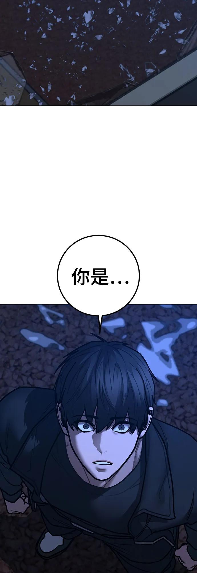 第 93 页