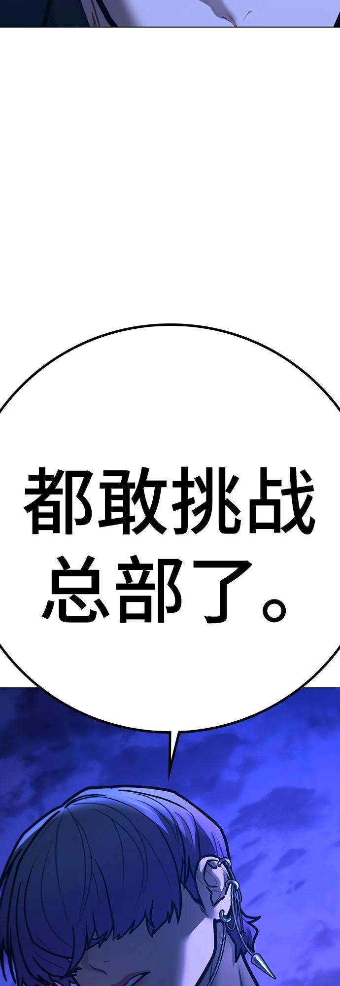 第 97 页