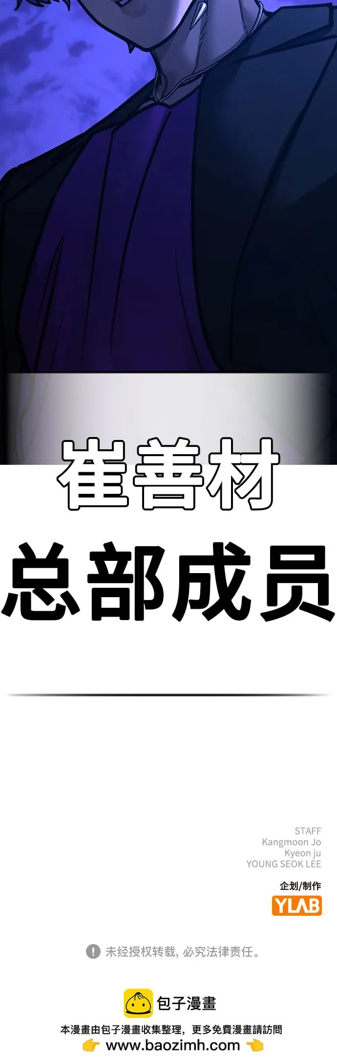 第 98 页