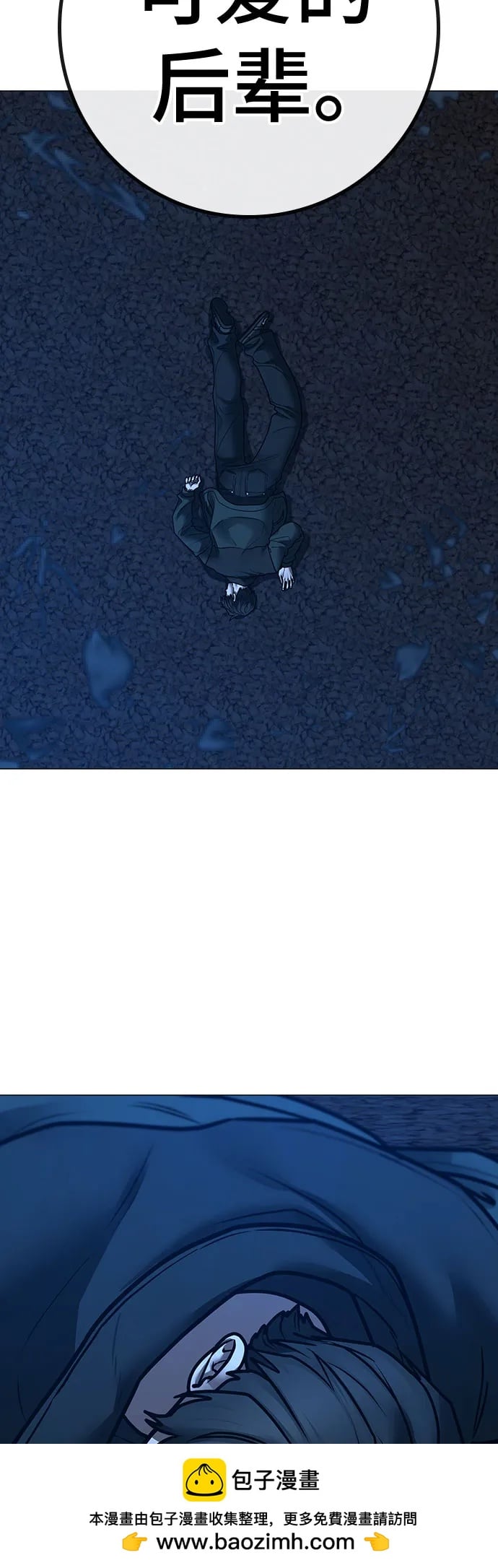第 50 页
