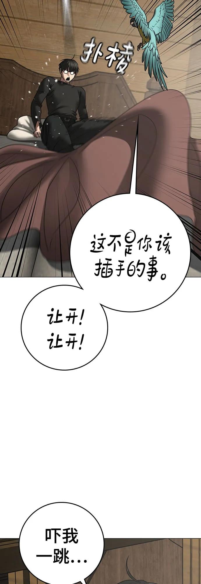 第 72 页
