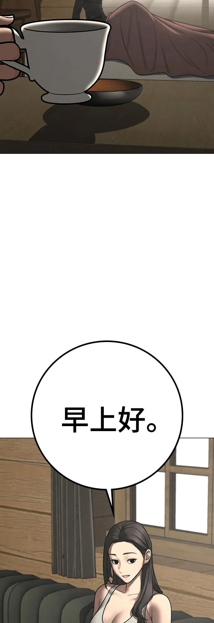 第 74 页