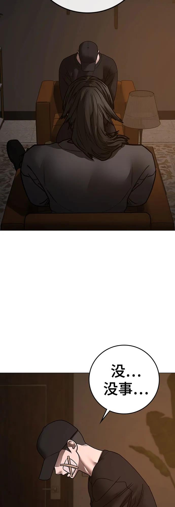 第 80 页