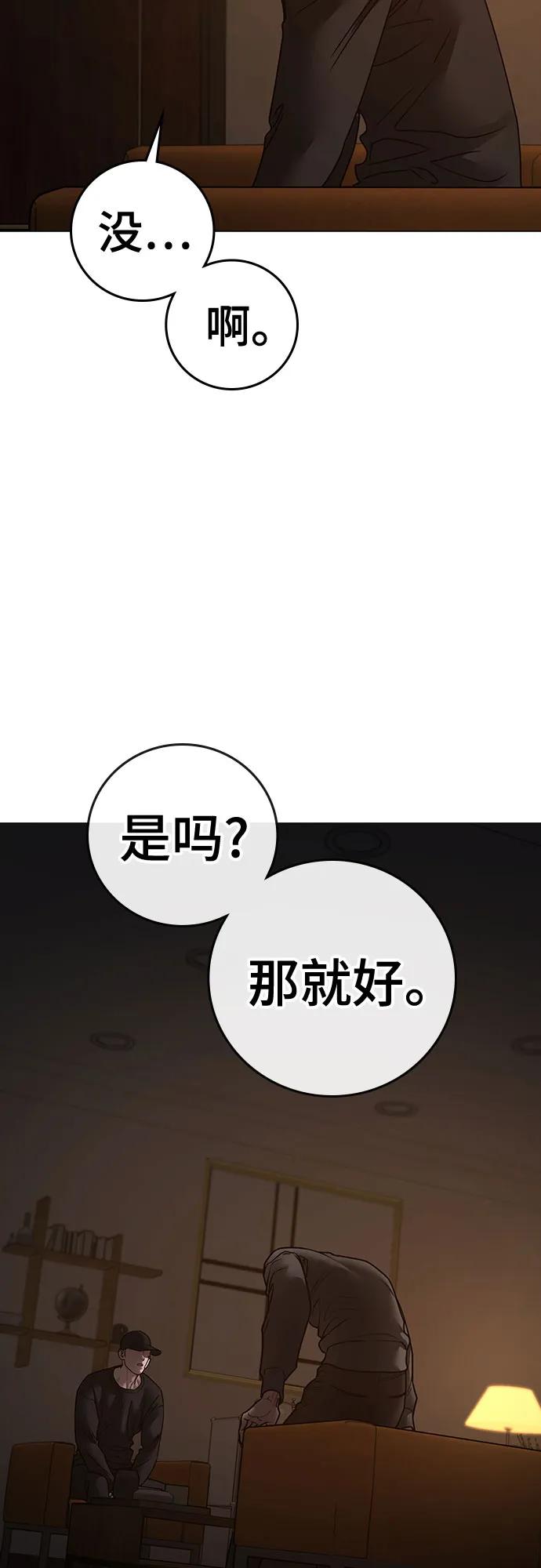 第 81 页