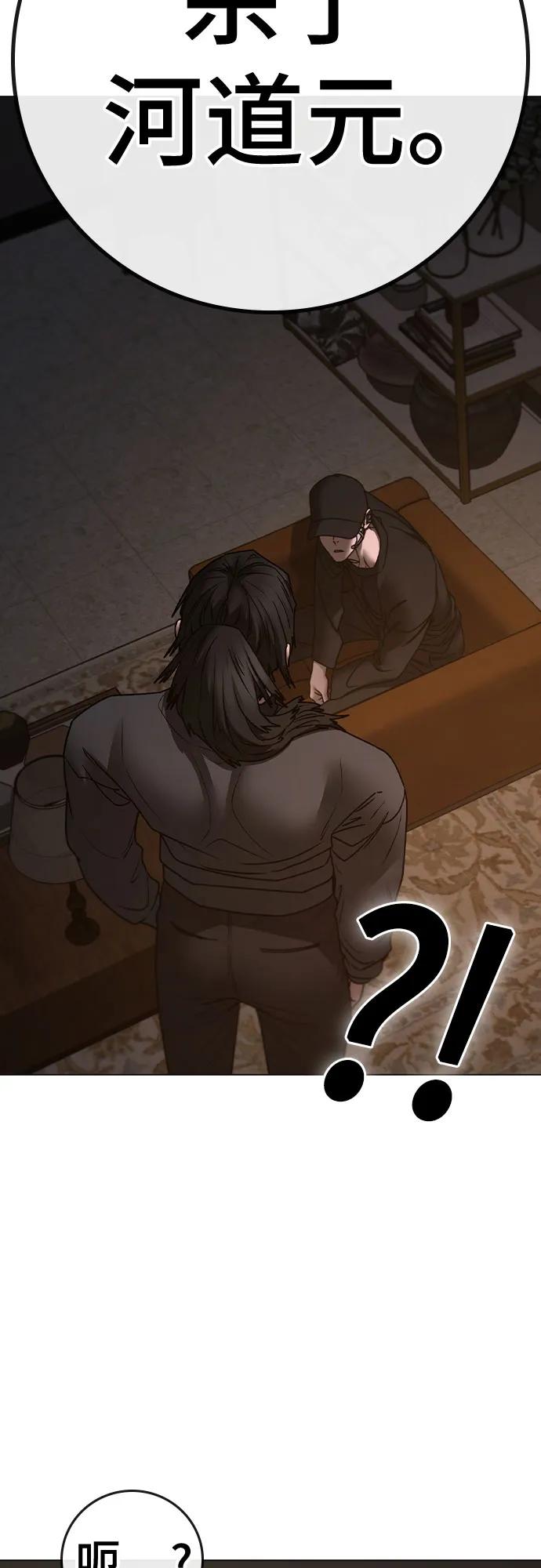 第 84 页