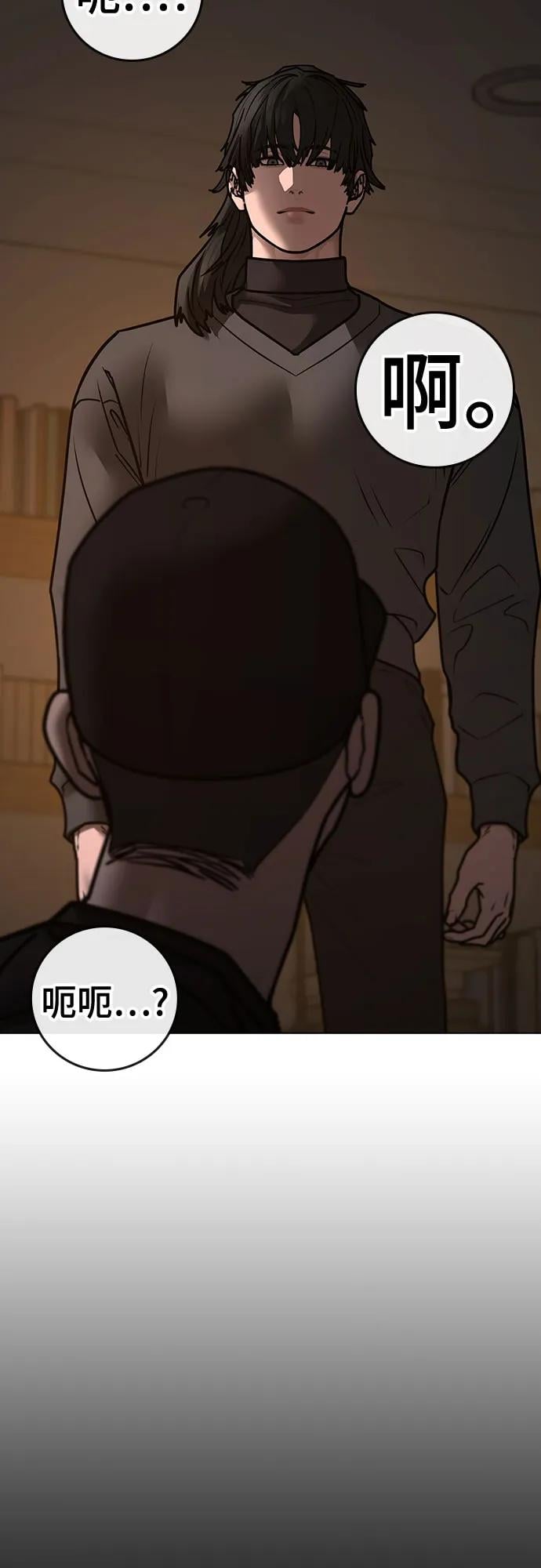 第 85 页