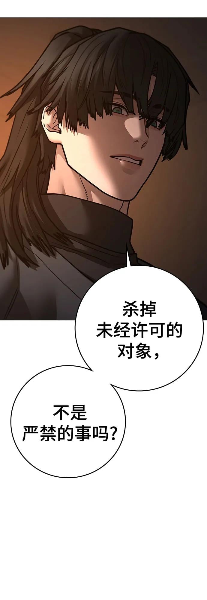 第 90 页