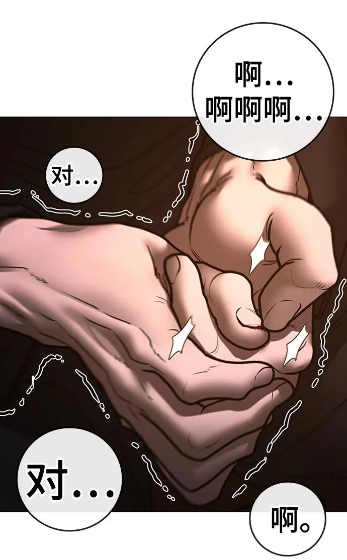 第 91 页