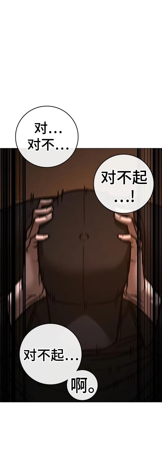 第 92 页