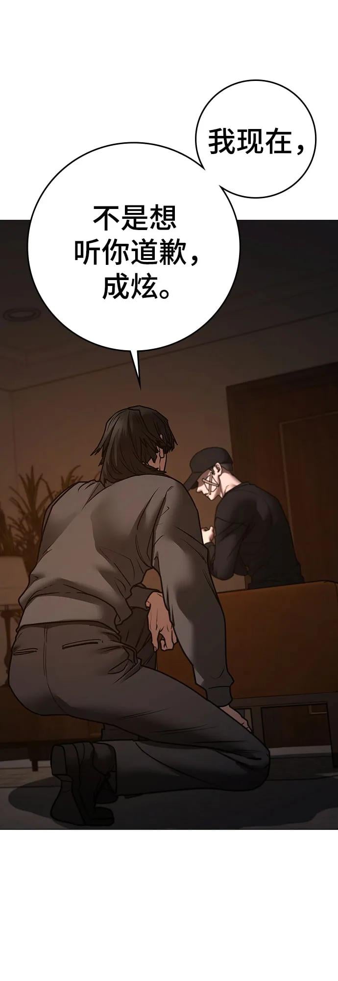 第 93 页