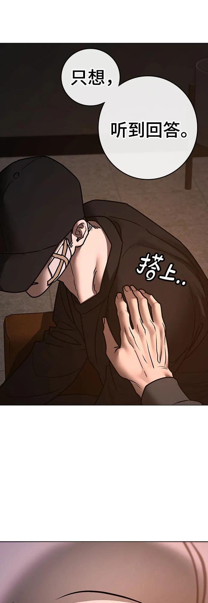 第 94 页