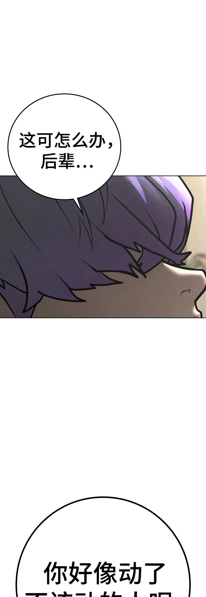 第 98 页