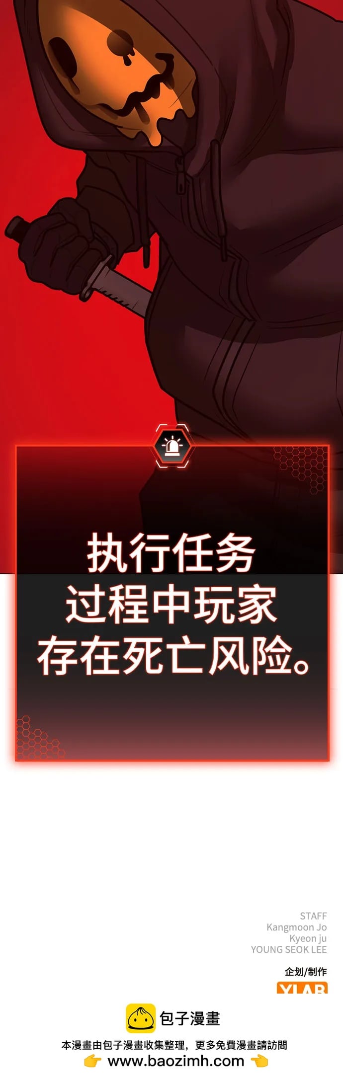 第 100 页