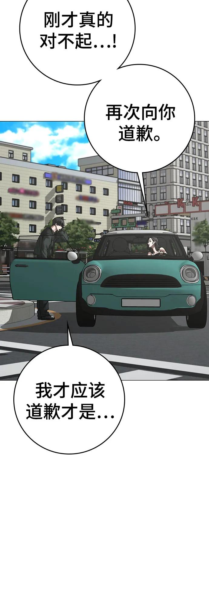 第 58 页