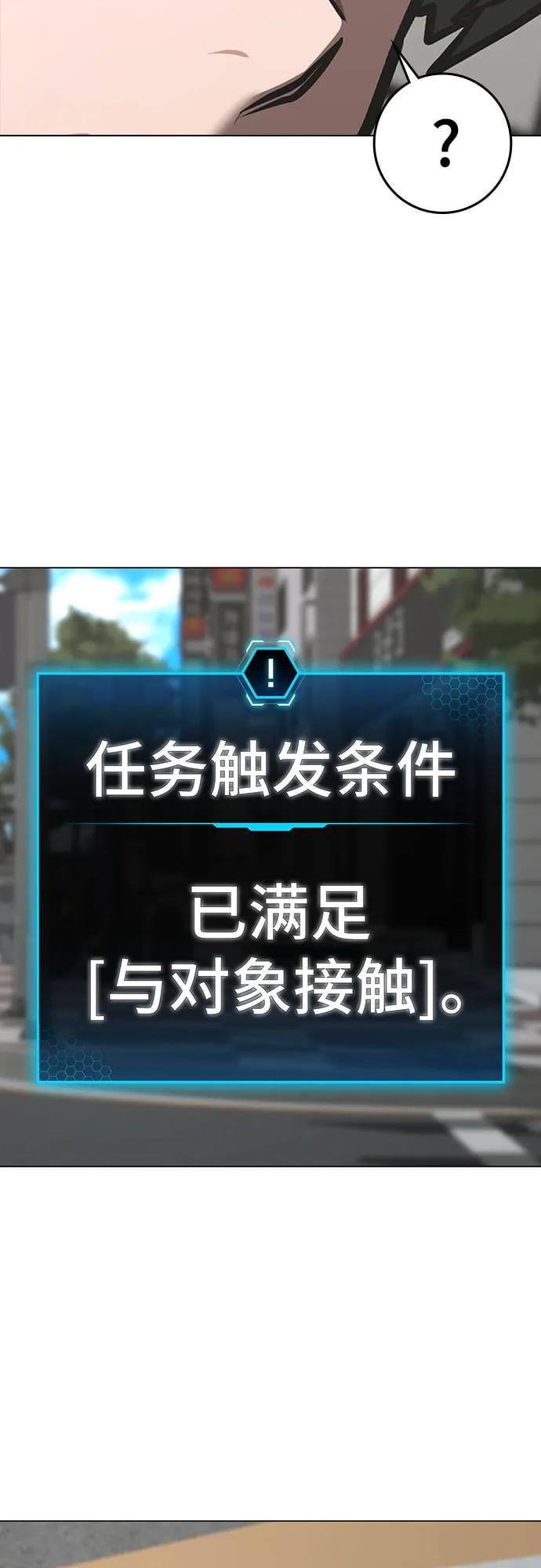 第 79 页