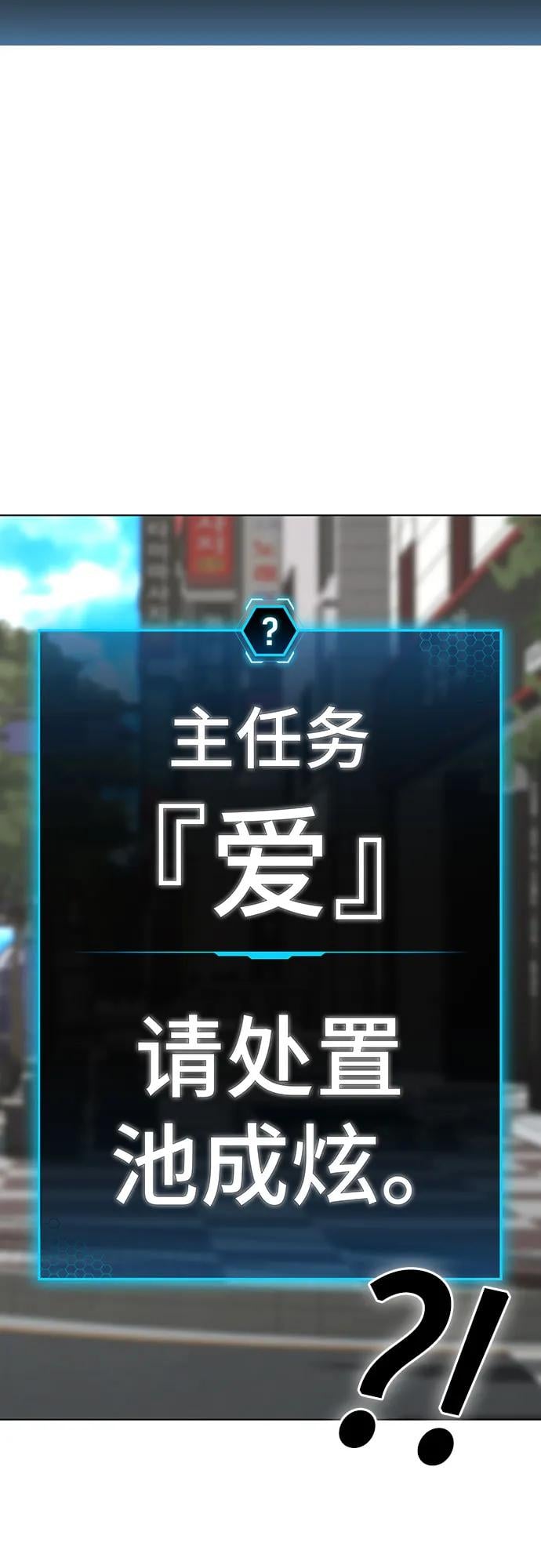 第 82 页