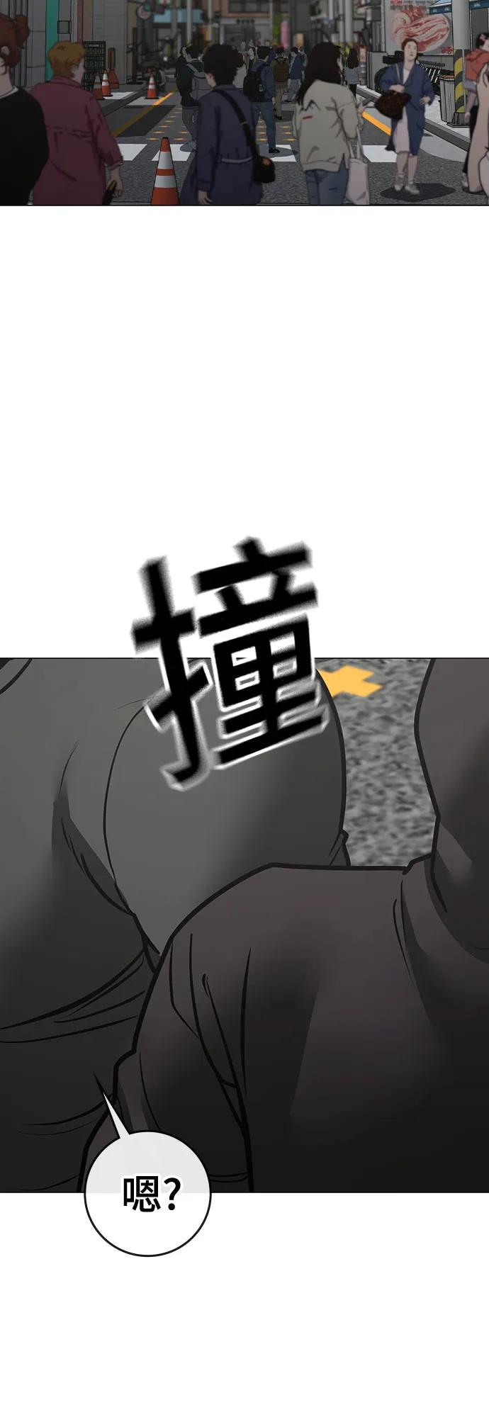 第 88 页