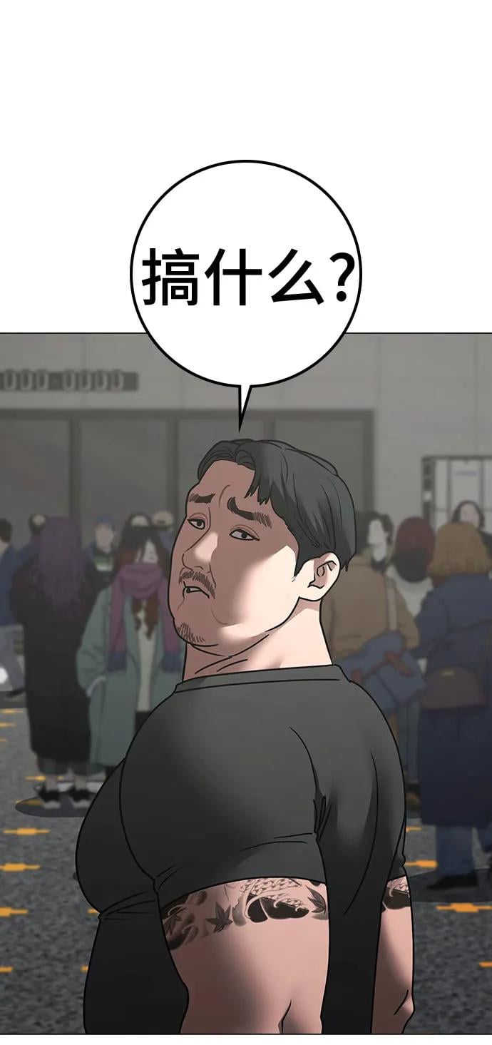 第 89 页