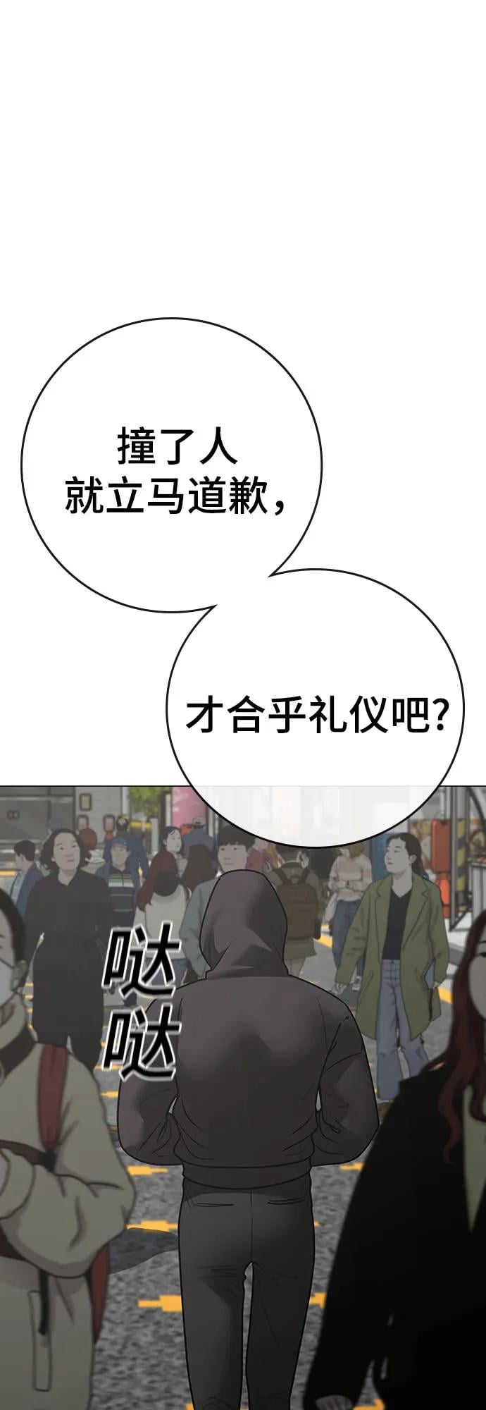 第 90 页