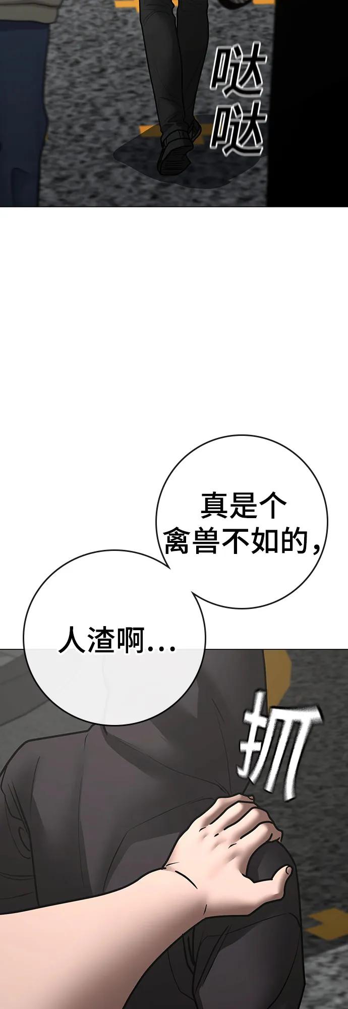 第 91 页
