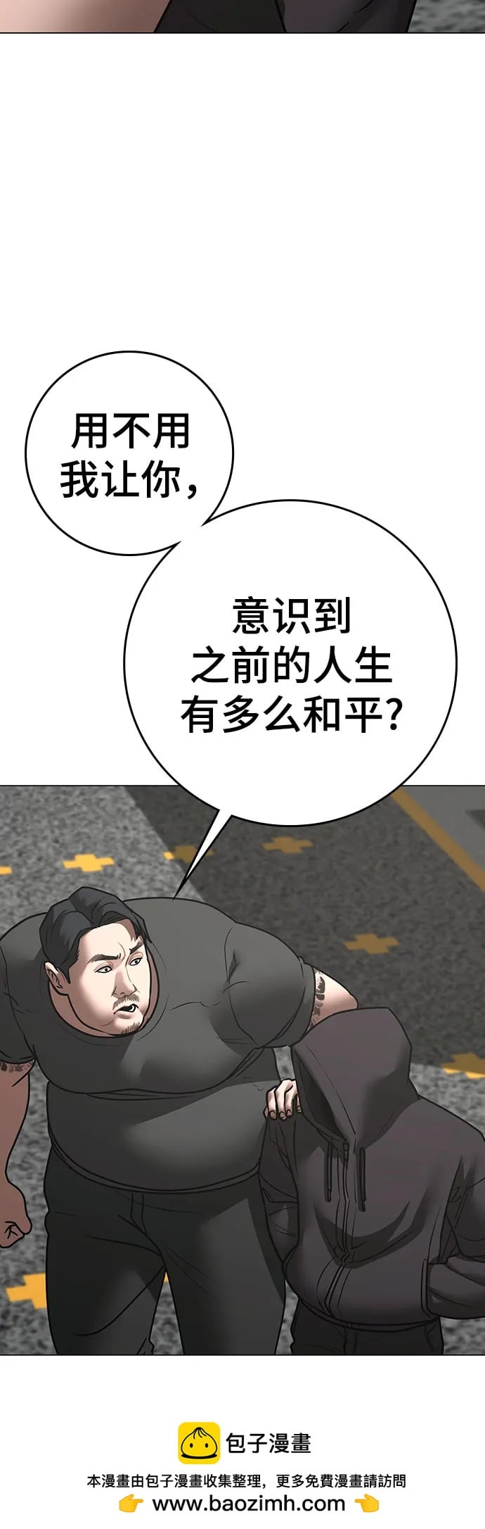 第 92 页