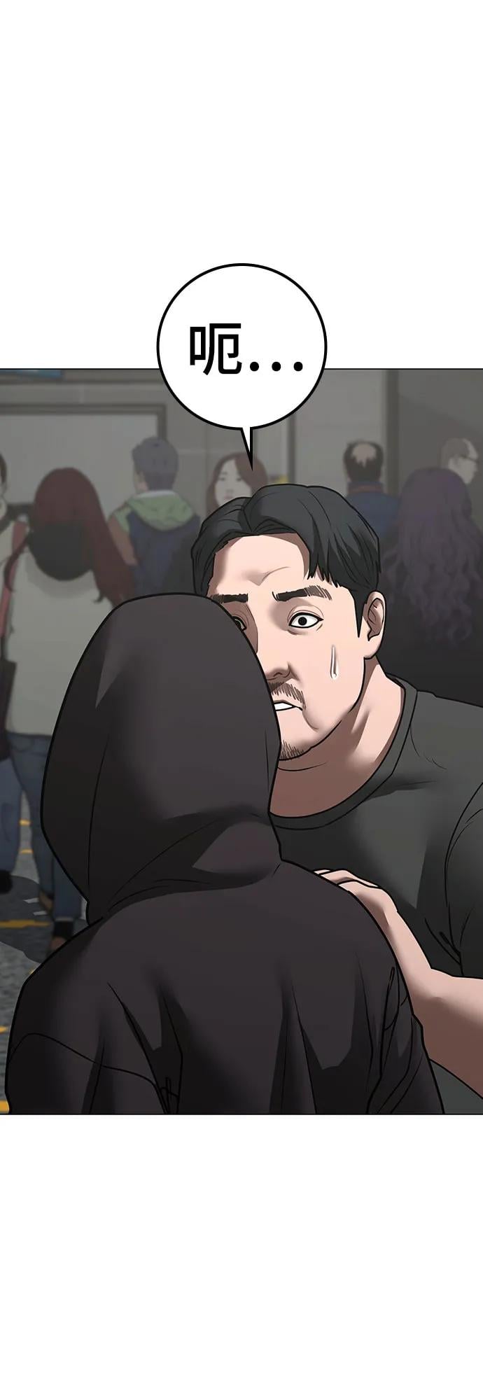 第 93 页