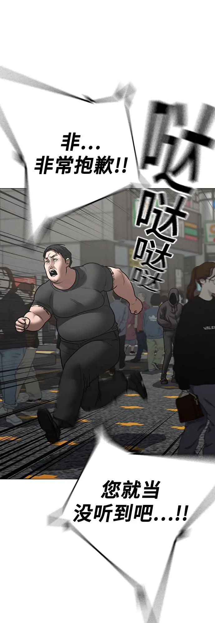 第 94 页