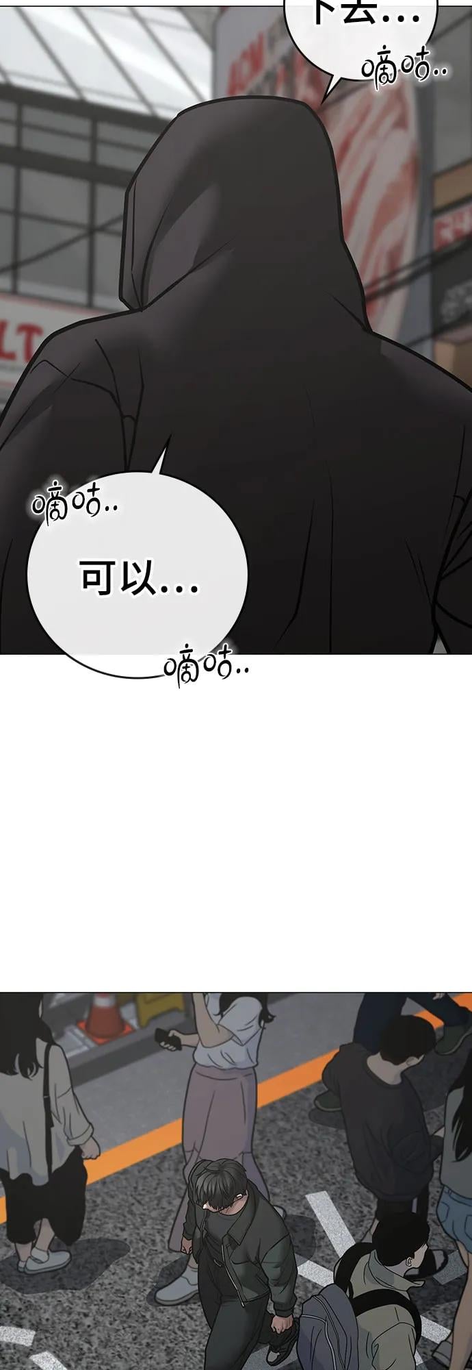 第 96 页