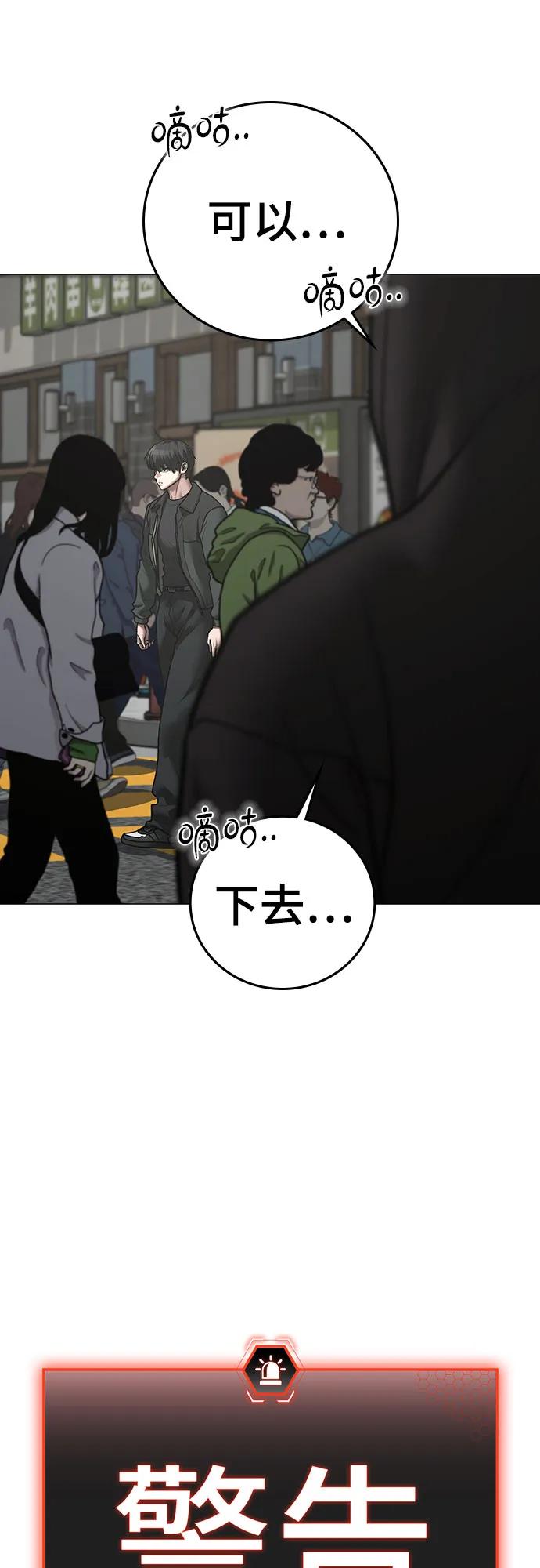 第 98 页