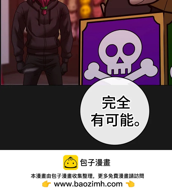 第 100 页