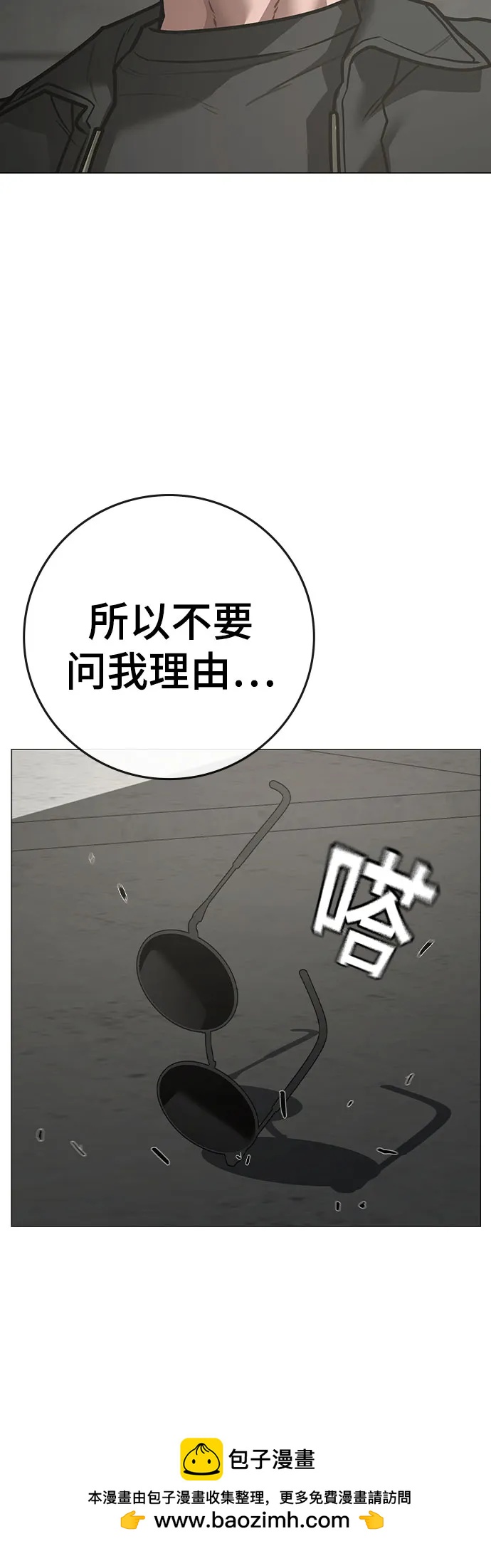 第 108 页