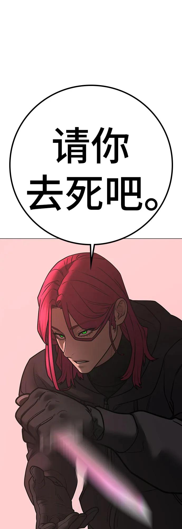 第 109 页