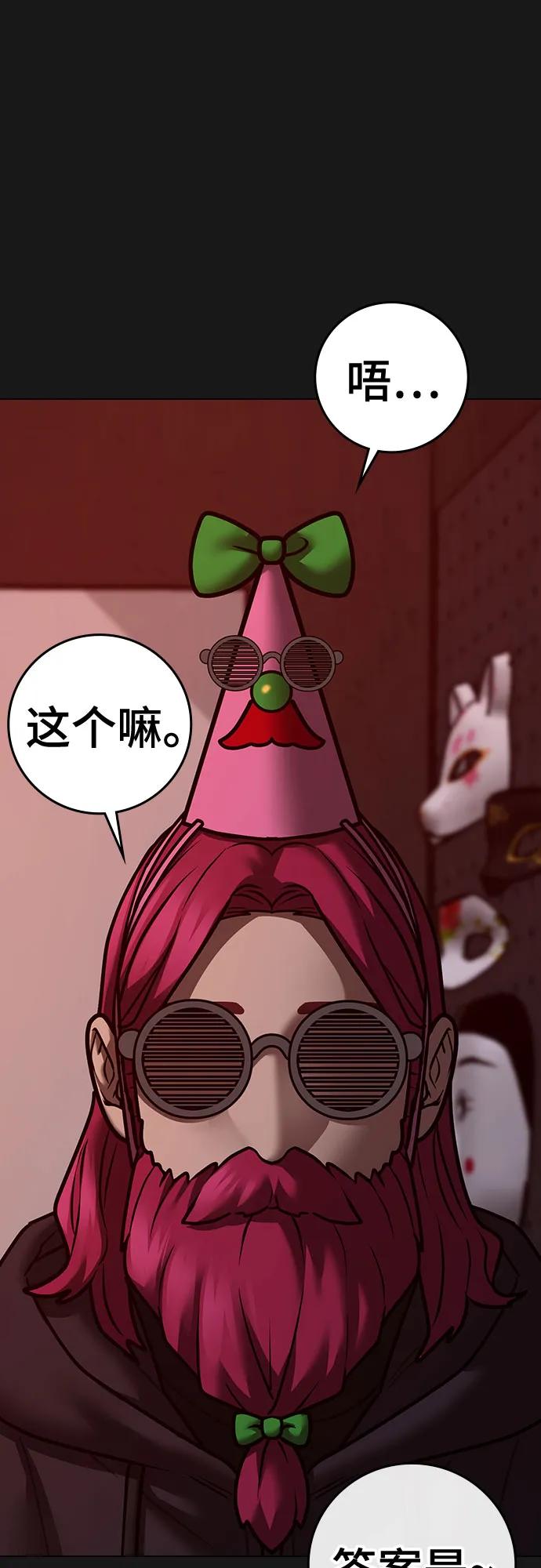 第 71 页