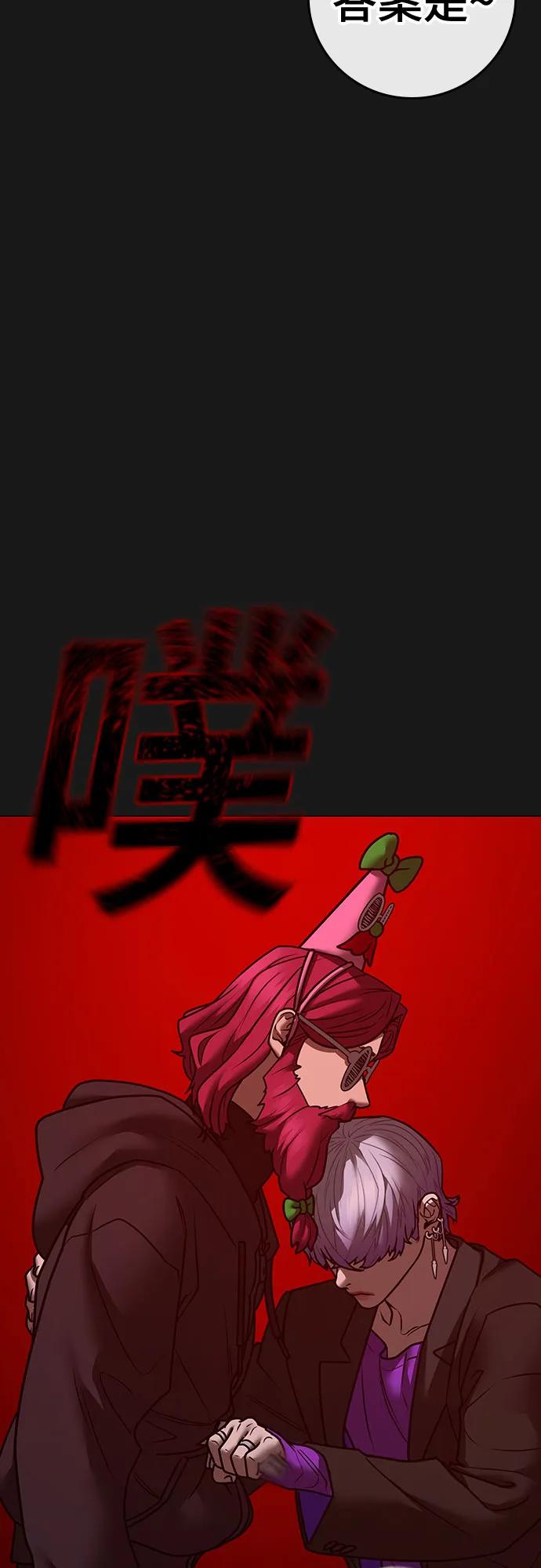 第 72 页