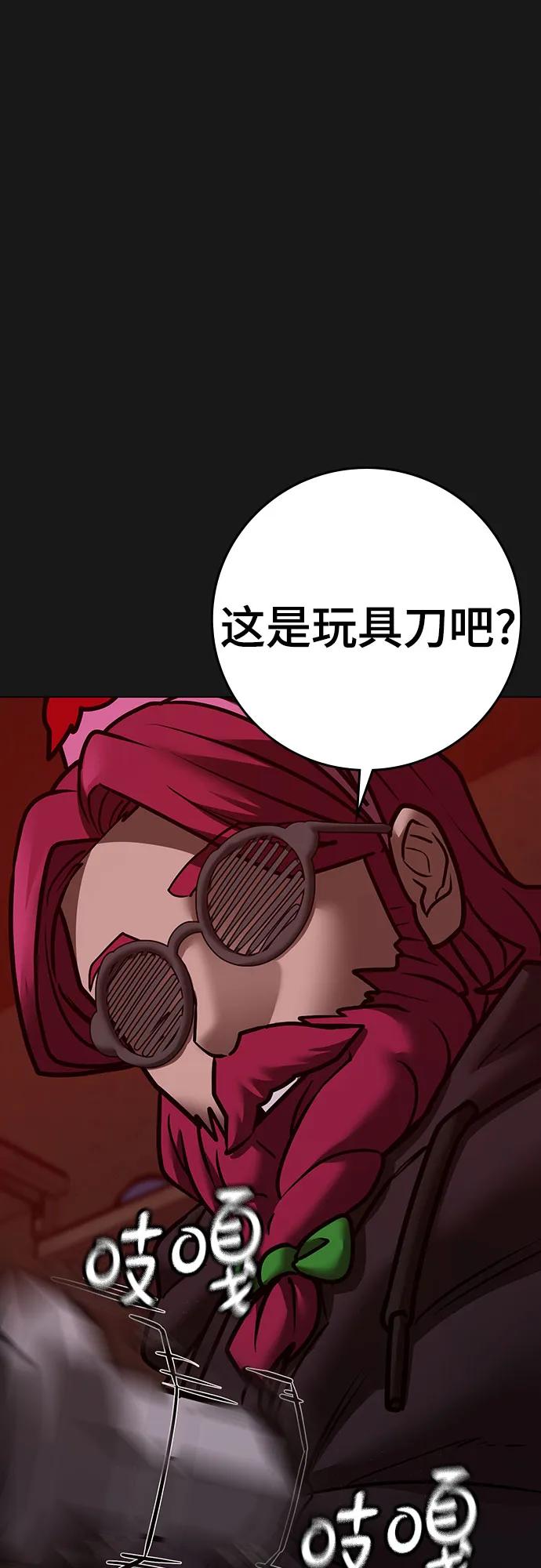 第 76 页