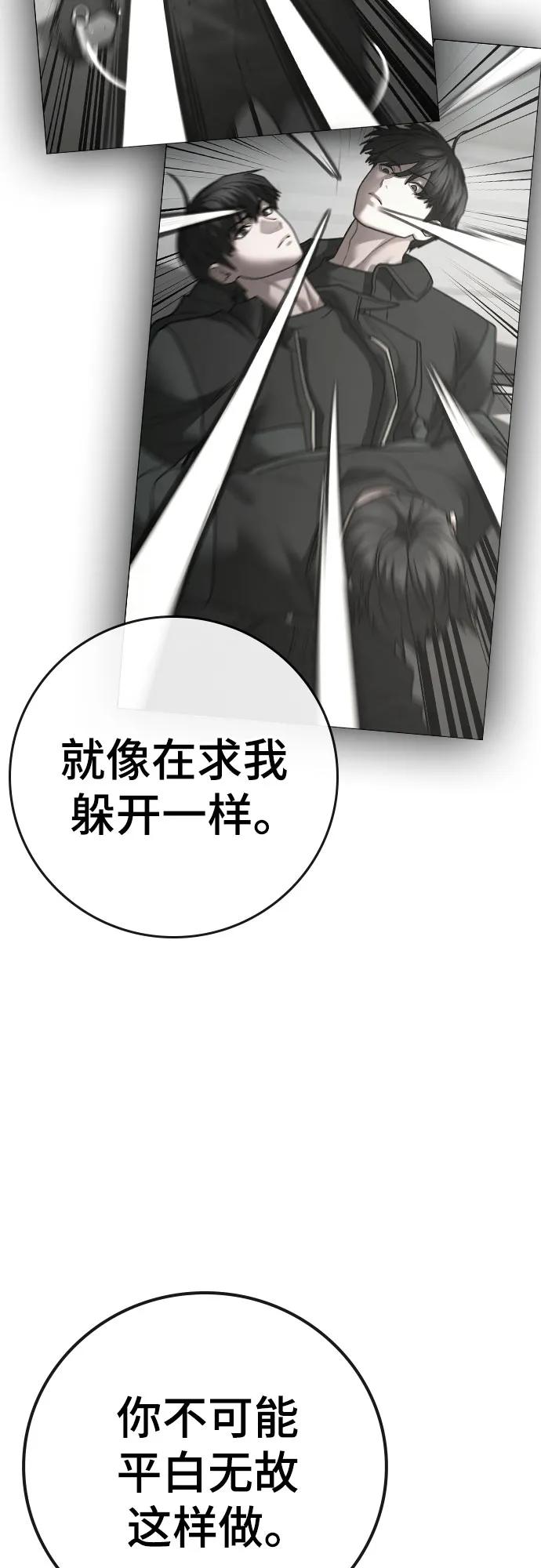 第 86 页