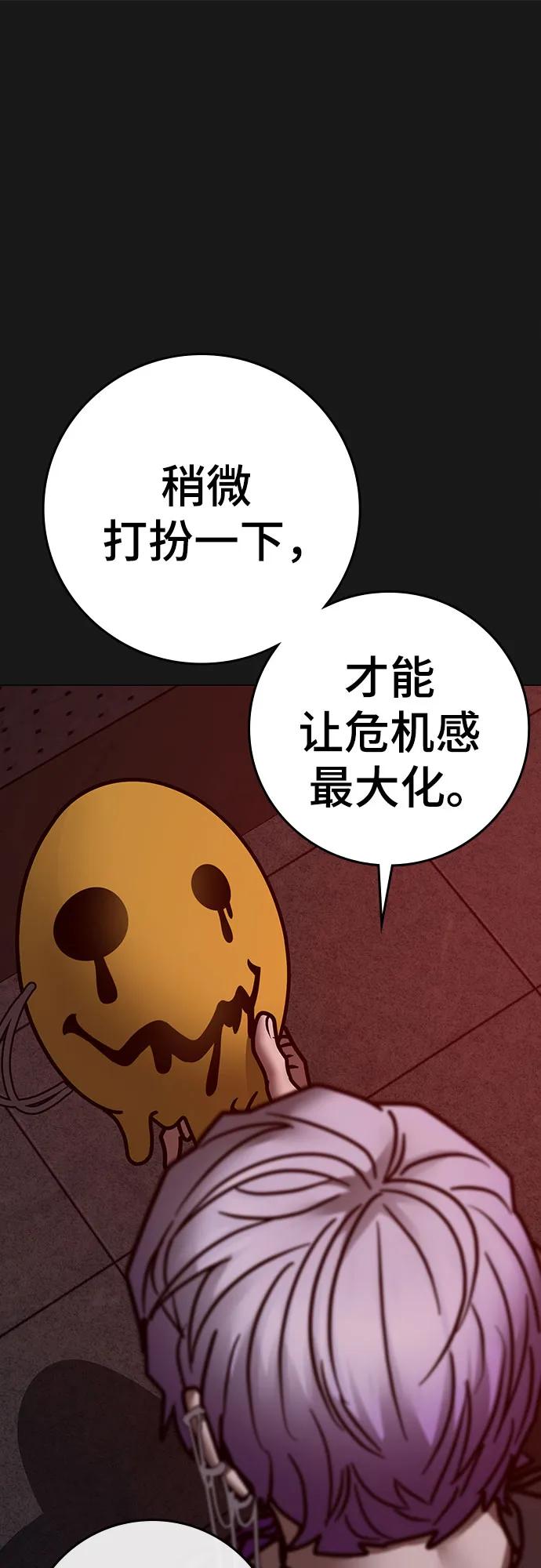 第 90 页