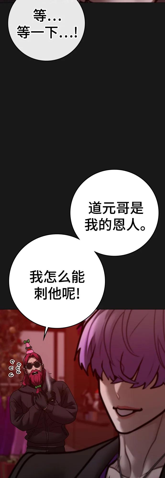 第 91 页