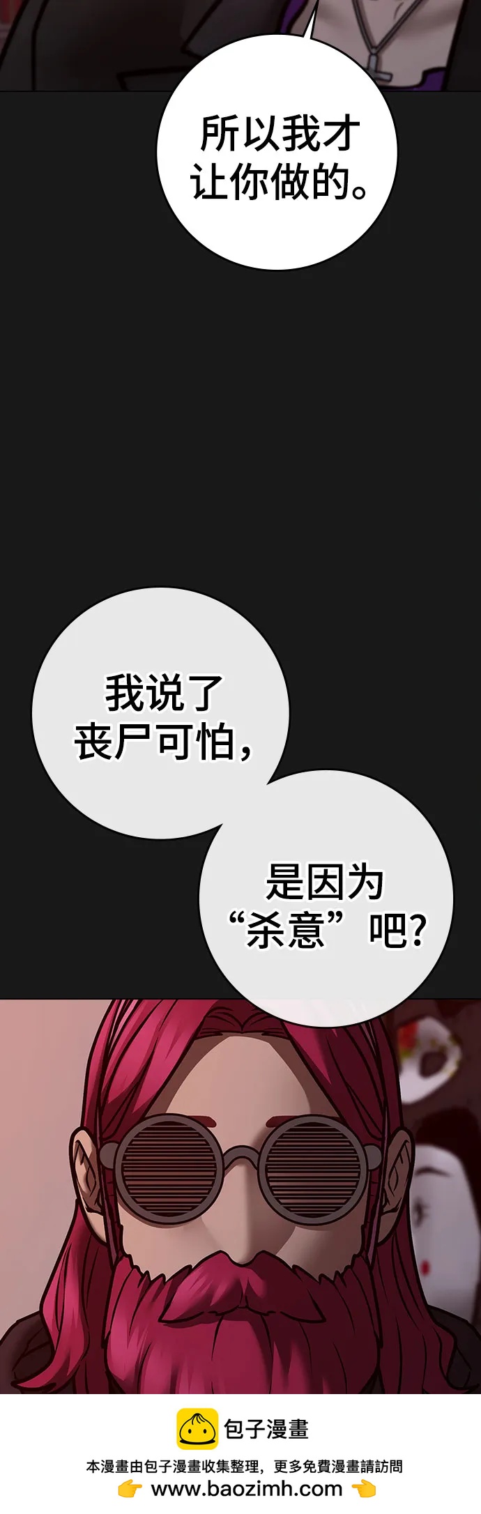 第 92 页