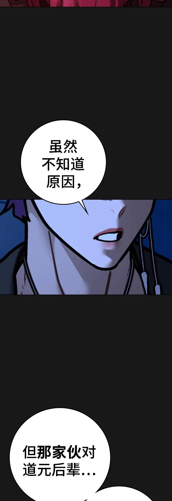 第 93 页