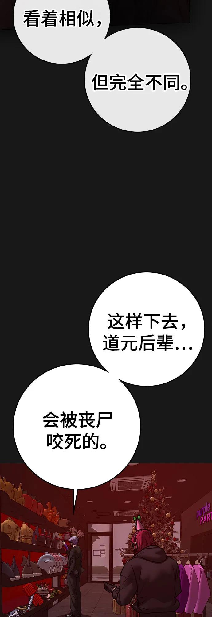 第 96 页