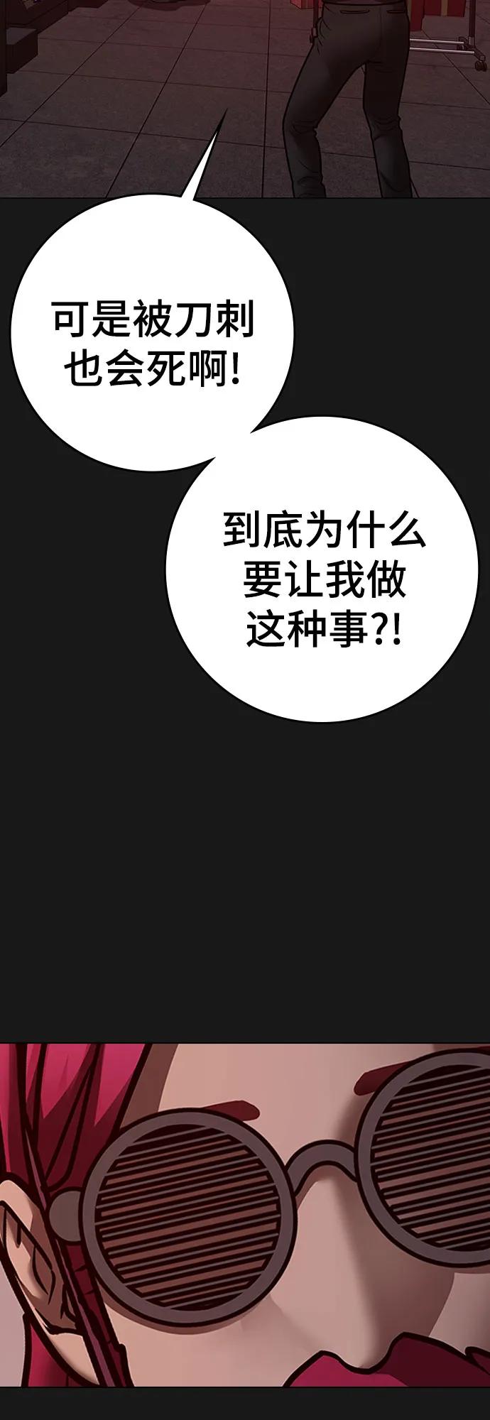 第 97 页