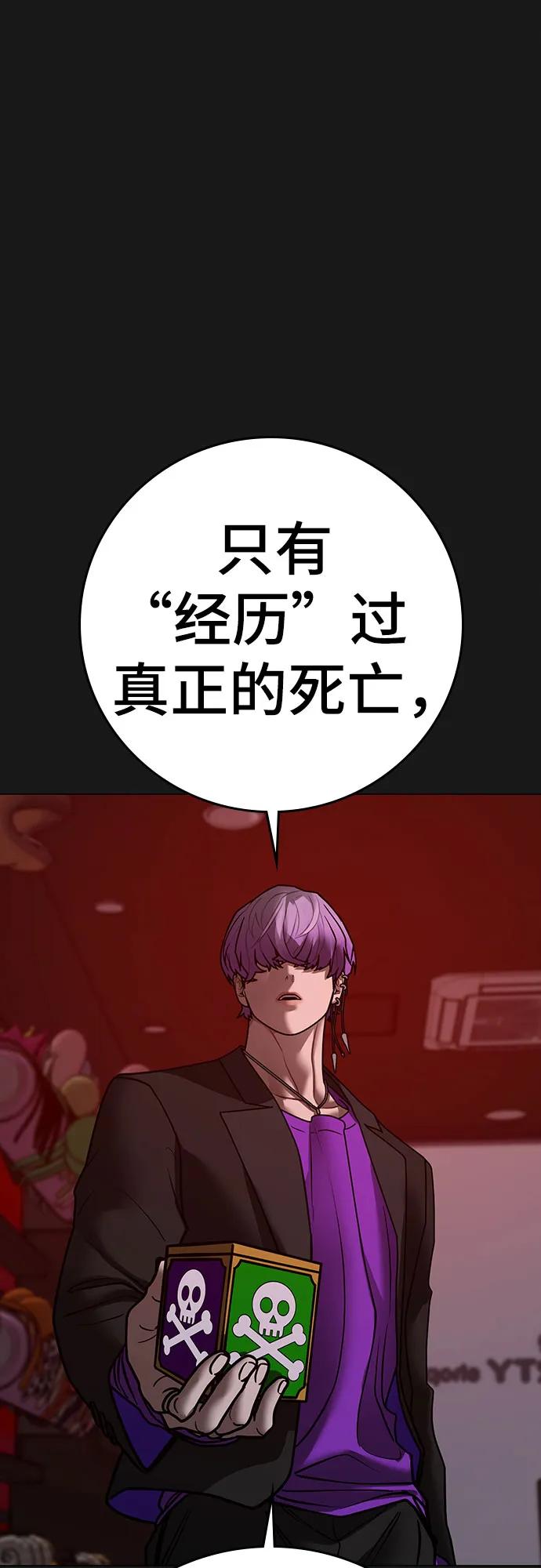第 98 页