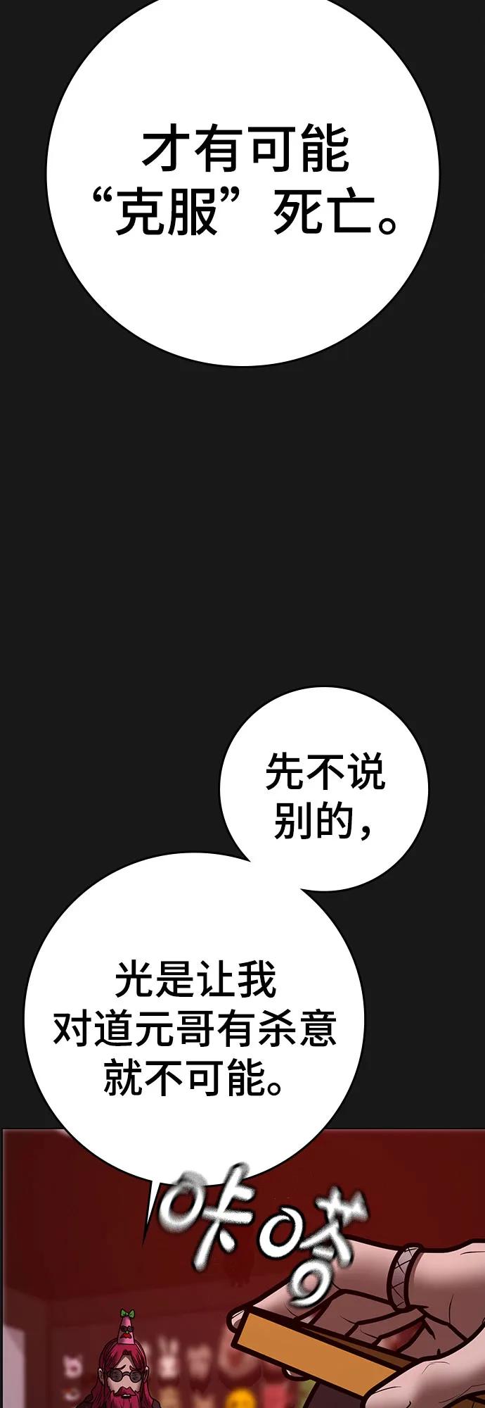 第 99 页