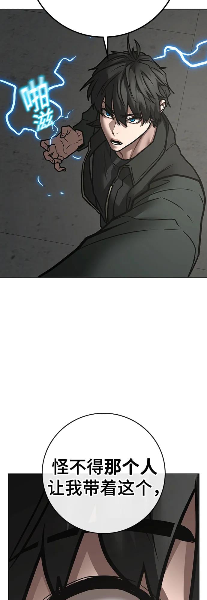 第 73 页
